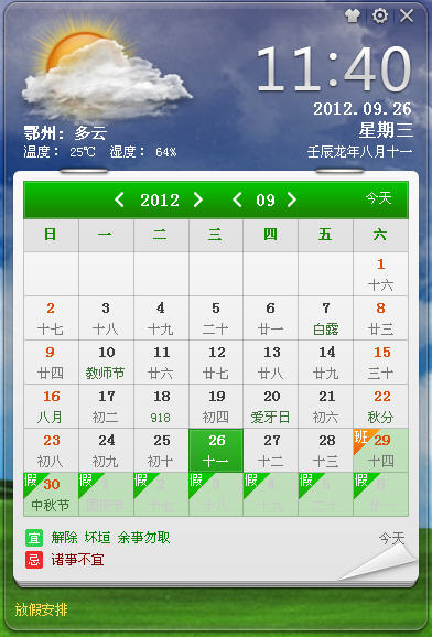 20120926130413353.jpg