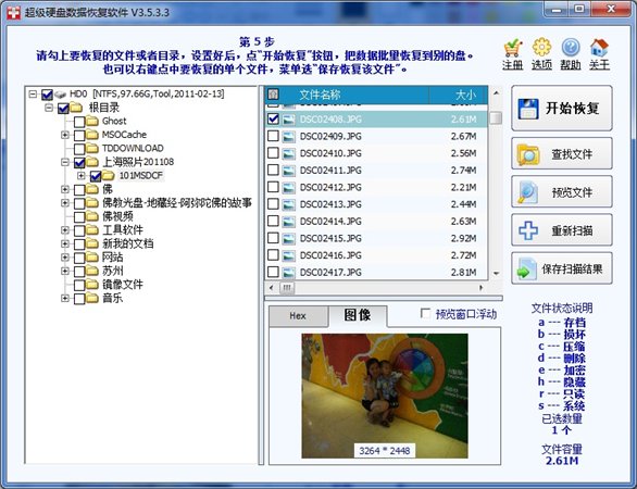http://www.cncrk.com/up/201212/20121205160533984.jpg