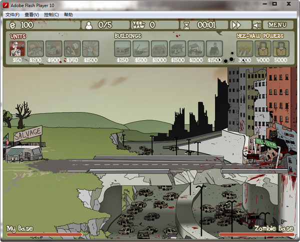建筑队大战僵尸无敌版|建筑队大战僵尸游戏下