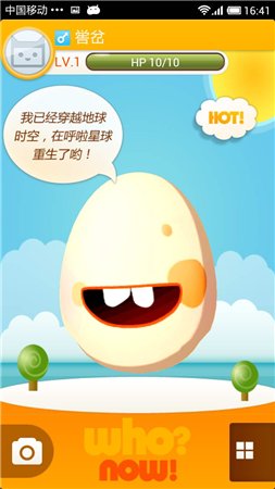 呼啦