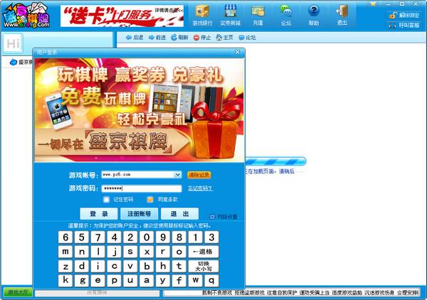 可以支付宝兑换的棋牌推荐几个棋牌平台- 棋牌官网网站- 棋牌游戏APP下载