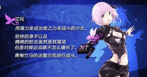 灵魂触发者