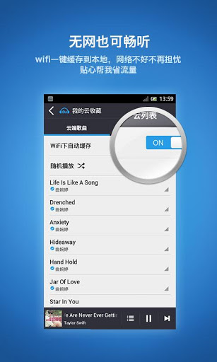百度音乐手机版