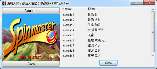 滑轮大师修改器