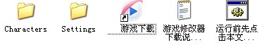 龙腾世纪2通关存档下载
