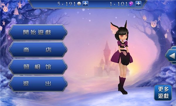 爱丽丝快跑安卓版