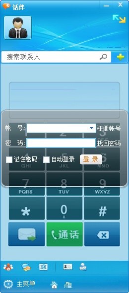 话伴下载