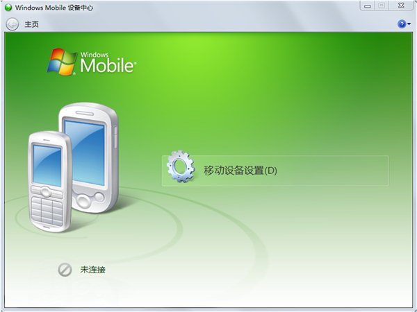 activesync