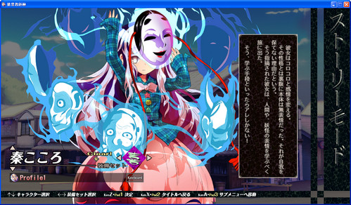 东方心绮楼bgm