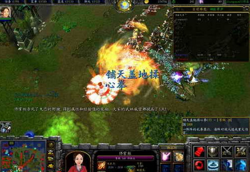 幻想武林外传1.7