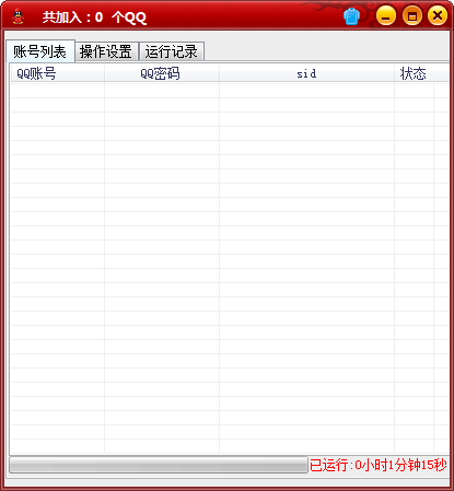 龙飞全自动批量挂q