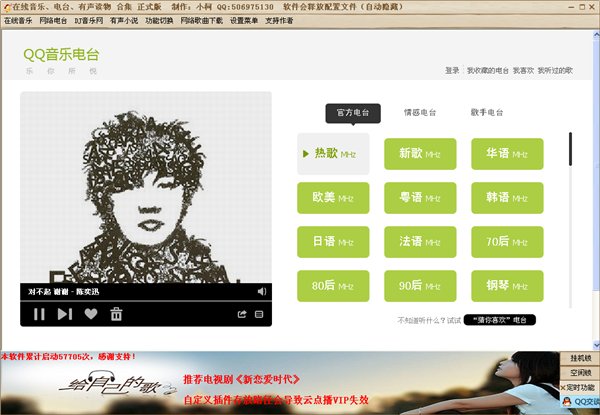 小柯在线音乐