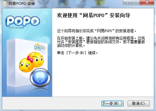 网易泡泡