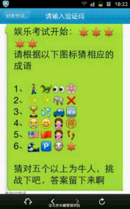 什么什么定什么成语大全_成语图片大全