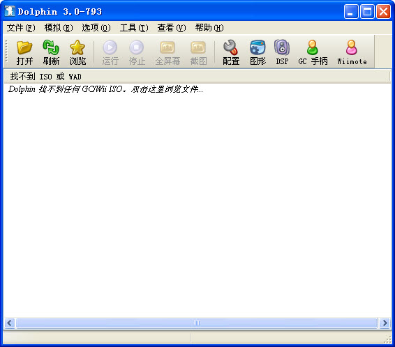 海豚模拟器Dolphin