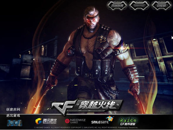 cf单机版cp魅影火线