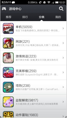 小米游戏中心安卓版|小米游戏中心 v4.1.2 官方