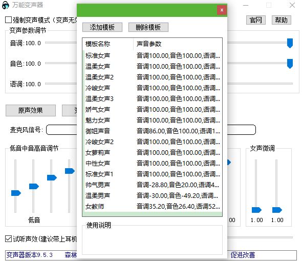 绿色软件联盟破解软件尽在起点下载 全部软件更新