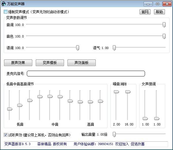 绿色软件联盟破解软件尽在起点下载 全部软件更新
