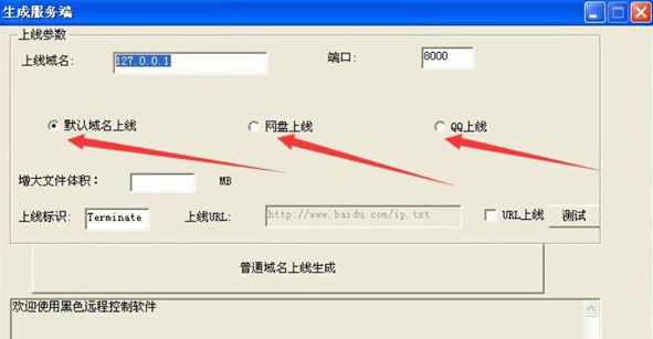 绿色软件联盟破解软件尽在起点下载 全部软件更新 绿色软件联盟破解软件尽在起点下载 全部软件更新
