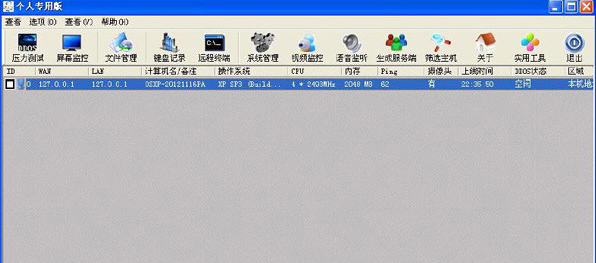 绿色软件联盟破解软件尽在起点下载 全部软件更新 绿色软件联盟破解软件尽在起点下载 全部软件更新
