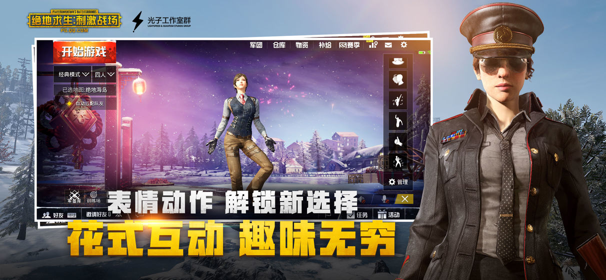 绿色软件联盟破解软件尽在起点下载 射击游戏 绿色软件联盟破解软件尽在起点下载 射击游戏
