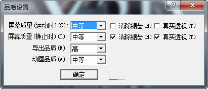 绿色软件联盟破解软件尽在起点下载- 3D制作类