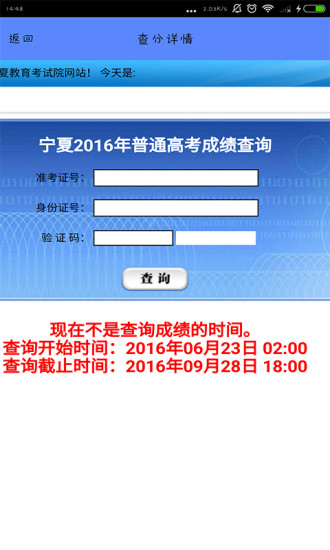 绿色软件联盟破解软件尽在起点下载 全部软件更新