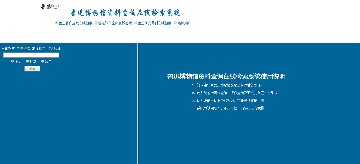 绿色软件联盟破解软件尽在起点下载 全部软件更新 绿色软件联盟破解软件尽在起点下载 全部软件更新
