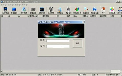 绿色软件联盟破解软件尽在起点下载 全部软件更新 绿色软件联盟破解软件尽在起点下载 全部软件更新