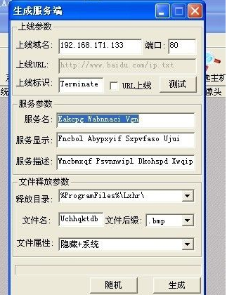 绿色软件联盟破解软件尽在起点下载 全部软件更新 绿色软件联盟破解软件尽在起点下载 全部软件更新