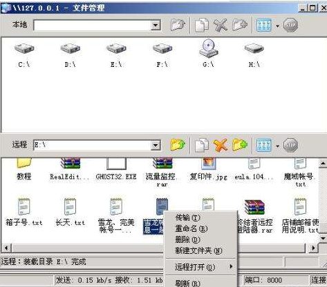 绿色软件联盟破解软件尽在起点下载 全部软件更新 绿色软件联盟破解软件尽在起点下载 全部软件更新