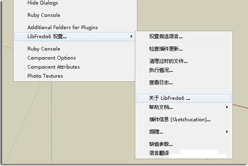 多国语言编译库(LibFredo6) v5.2a 最新版图1