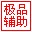 3366时空战记修改器