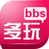 多玩手机论坛安卓版