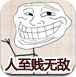 史上最贱小游戏1
