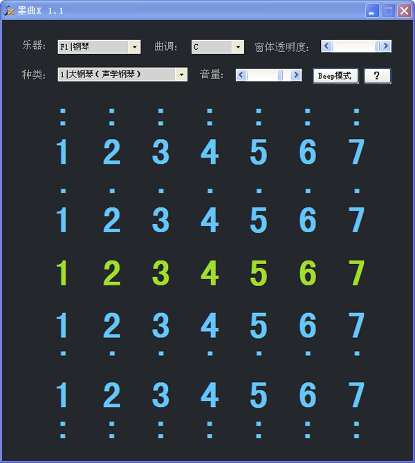 墨曲 1.1 绿色版图1