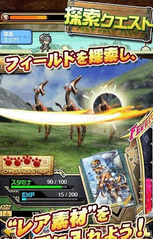 mh大狩猎 1.0 安卓版图1