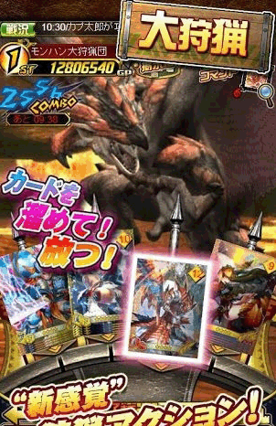 mh大狩猎 1.0 安卓版图2