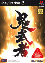 鬼武者1中文版