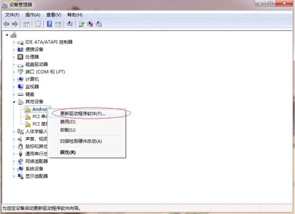 M9驱动 官方免费版图1
