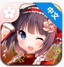 落樱散华抄安卓版