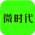 微时代安卓版