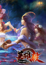 英雄杀单机版