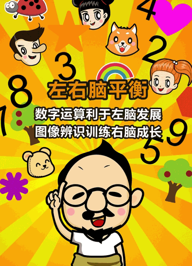 数独酷Q(SudokuQ) 1.0.2 安卓版图2