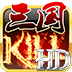 三国Kill