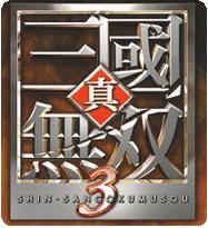 真三国无双3修改器下载