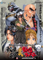 彩京战国之刃2pc版