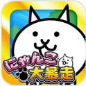 猫咪大暴走破解版
