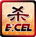 excel三国杀